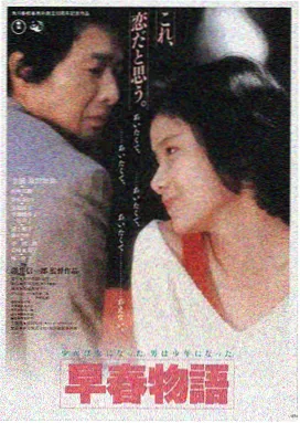 流浪地球3 完整版在线观看