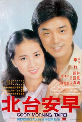 疯狂元素城 完整版在线观看